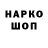 КЕТАМИН VHQ Asan Alibey