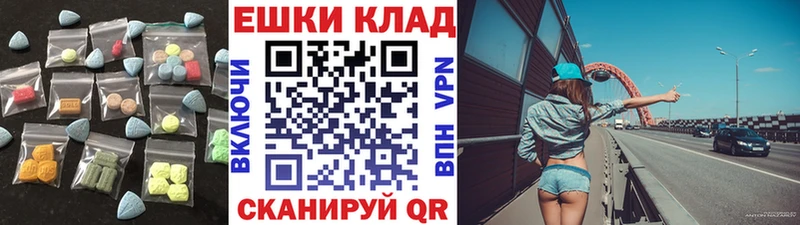 Экстази mix  mega   Заозёрск 