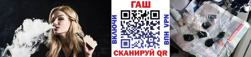 mega вход  это Telegram  Гашиш VHQ  Заозёрск 