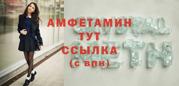 прущий лед Дмитров