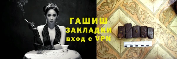 сатива Березники