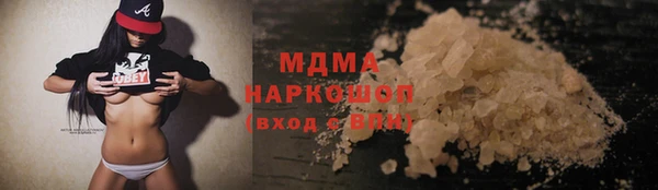 тгк Ельня