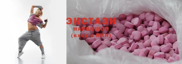 прущие крисы Елабуга