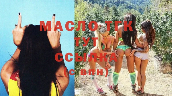 прущие крисы Елабуга