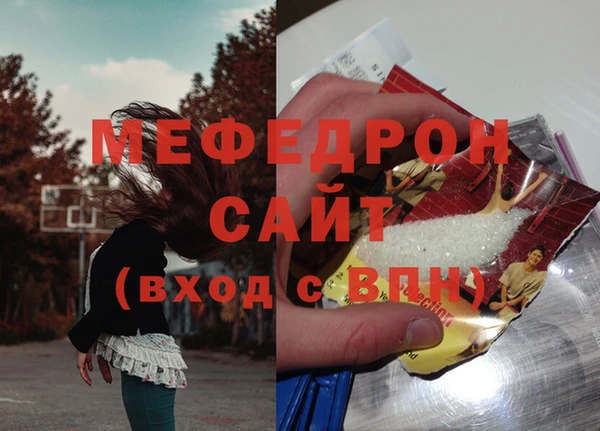 тгк Ельня