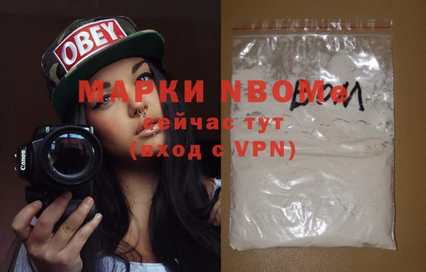 наркотики Дмитриев