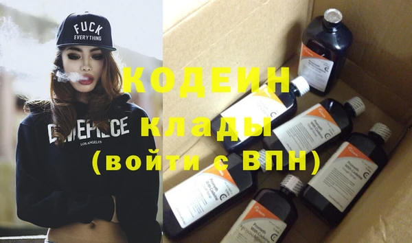 MDMA Домодедово