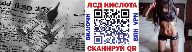 где найти   гидра маркетплейс  Лсд 25 экстази кислота  Заозёрск 