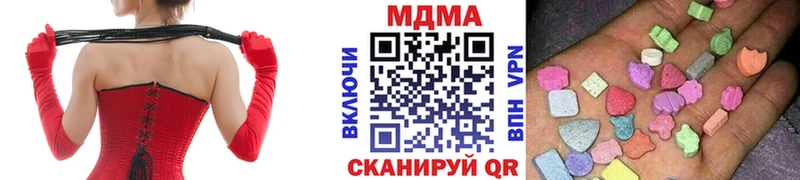 omg как зайти Заозёрск МДМА кристаллы