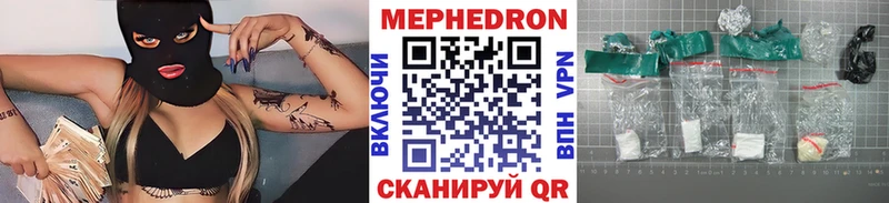 как найти закладки Заозёрск Меф 4 MMC