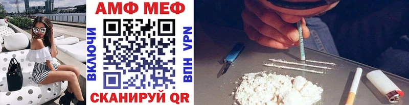 Метамфетамин кристалл  закладка  Заозёрск 